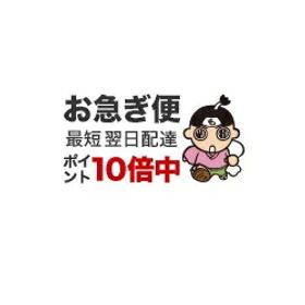 【中古】 PS4 ペルソナ5 スクランブル ザ ファントム ストライカーズ オタカラBOX 限定版 【PS4】 / アトラス【ネコポス発送】