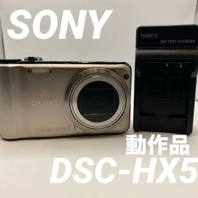 【良品】SONY Cyber-shot DSC-HX5V シルバー デジカメ