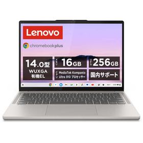 レノボジャパン Lenovo ノートパソコン Chromebook Plus Gen10 [ 14型 / Chrome OS / MediaTek / メモリ16GB / UFS256GB ] シーシェル