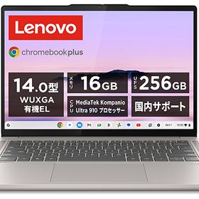 Lenovo｜レノボ 83MY000CJP(CHROME+) ノートパソコン Lenovo Chromebook Plus Gen 10(14型/ChromeOS/MediaTek Kompanio Ultra 910/50TOPS