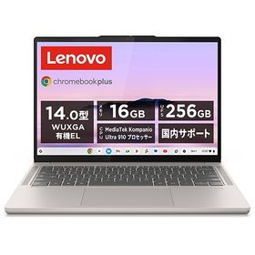 【長期保証付】Lenovo(レノボ) 83MY000CJP Lenovo Chromebook Plus Gen 10 14型 Kompanio Ultra/16GB/256GB シーシェル クロームブック