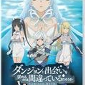 【中古】ニンテンドースイッチソフト ダンジョンに出会いを求めるのは間違っているだろうか 水と光のフルランド [通常版]