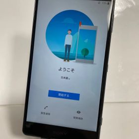 @【訳あり品】Xperia XZ2 Premium au SIMロック解除済 64GB ブラック 8797