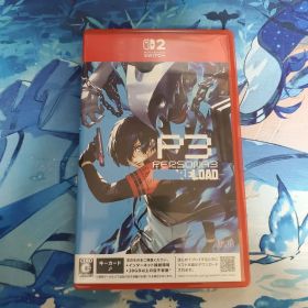 NintendoSwitch2 ソフト ペルソナ3リロード