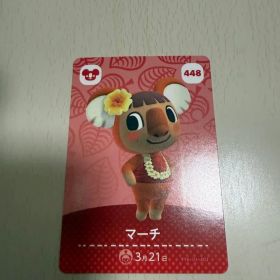どうぶつの森amiibo第5弾 マーチ