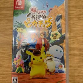 【新品未開封】帰ってきた名探偵ピカチュウ プロモ付属なし