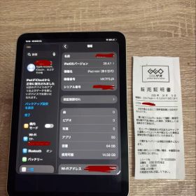 極美品 iPad mini (第6世代) 64GB ゲオの販売証明書付き
