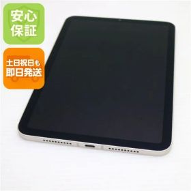 新品同様 SIMフリー iPad mini 6 第6世代 Wi-Fi+Cellular セルラー 64GB スターライト 白ロム 本体 即日発送 土日祝発送OK あすつく 04000