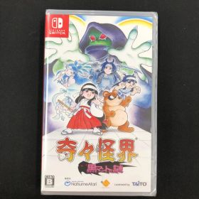 新品 Switch 奇々怪界 黒マントの謎
