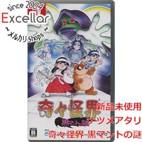 [bn:16] 奇々怪界 黒マントの謎 Nintendo Switch
