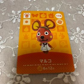 どうぶつの森 amiiboカード ガビ