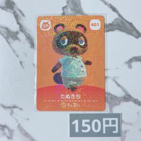 ♥︎《150円》新品amiiboカード 第5弾 401 たぬきち（SP）