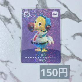 ♥︎《150円》新品amiiboカード 第5弾 404 モーリー（SP）