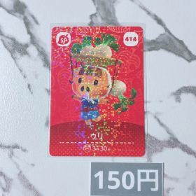 ♥︎《150円》新品amiiboカード 第5弾 414 ウリ（SP）