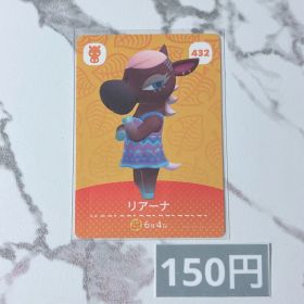 ♥︎《150円》新品amiiboカード 第5弾 432 リアーナ