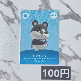 ★《100円》新品amiiboカード 第5弾 437 ドンチャン