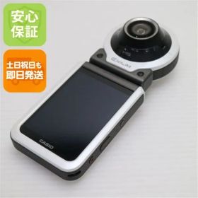超美品 EX-FR100 ホワイト 即日発送 コンデジ CASIO 本体 土日祝発送OK 04000