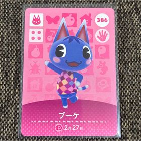 ニンテンドウ(任天堂)の新品 amiiboカード ブーケ No386 第4弾 アミーボカード あつ森(その他)