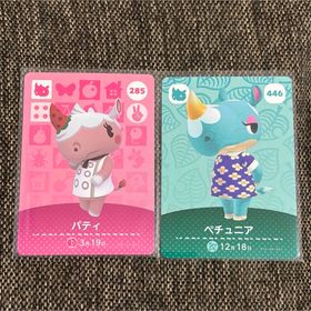 ニンテンドウ(任天堂)の新品 amiiboカード パティ&ペチュニア サイ アミーボカード あつ森(その他)