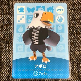 ニンテンドウ(任天堂)の新品 amiiboカード アポロ No297 第3弾 あつ森 アミーボカード(その他)