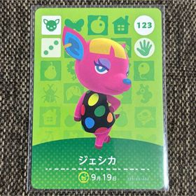 ニンテンドウ(任天堂)の新品 amiiboカード ジェシカ No123 第2弾 あつ森 アミーボカード(その他)