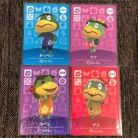 ニンテンドウ(任天堂)の新品 amiiboカード かっぺい/クク/ゲコ/クーコ SP アミーボカード(その他)