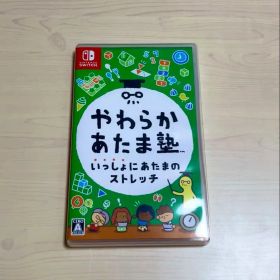 やわらかあたま塾 いっしょにあたまのストレッチ