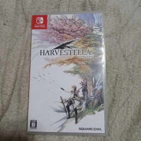 ハーヴェステラ