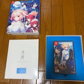 月姫 -A piece of blue glass moon- 初回限定版