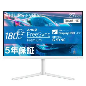Philips ゲーミング液晶ディスプレイ(27型/Fast IPS/WQHD 2560×1440/180Hz/0.5ms/HDR400/HDMI2.0/DP1.4)(ホワイト) クアッド HD 27M2N5501/11 返品種別A