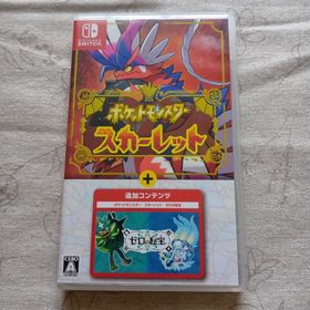 ニンテンドウ(任天堂)のポケットモンスター スカーレット＋ゼロの秘宝 ポケモン switch(家庭用ゲームソフト)