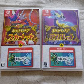 ニンテンドウ(任天堂)のポケットモンスター スカーレット＋ゼロの秘宝 バイオレット セット ポケモン(家庭用ゲームソフト)