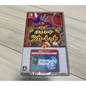 【新品未開封】ニンテンドースイッチ ポケットモンスター スカーレット ゼロの秘宝(家庭用ゲームソフト)