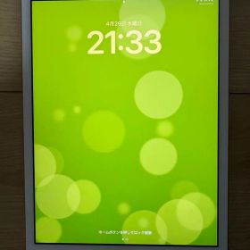 Apple iPad第7世代シャンパンゴールド32GB本体