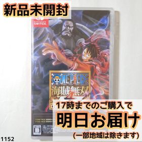Switch ONE PIECE 海賊無双4 Deluxe Edition(家庭用ゲームソフト)
