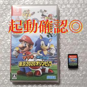 起動確認◎ マリオ&ソニック AT 東京2020オリンピック Switch