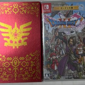 ドラゴンクエストXI S ゴージャス版