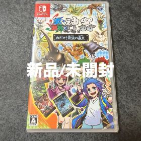 【新品】蟲神器 めざせ! 最強の蟲主 Switch ③