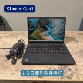 【究極の軽さ】ThinkPad X1 Nano Gen1｜メモリ16GB搭載のモバイル特化モデル［RE00031］