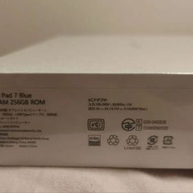 Xiaomi Pad 7(8GB+256GB)ブルー