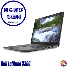 中古ノートパソコン Dell Latitude 5300 13.3型 Windows11 Corei5第8世代 8GB NVMeSSD256GB WEBカメラ Bluetooth 無線LAN WPS Office付き