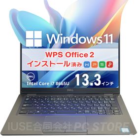 ノートパソコン 中古 Core i7 8665U/メモリ32GB/SSD256GB/Windows11 WPS Office搭載 DELL Latitude 5300 13.3インチ/初期設定済み