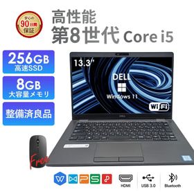DELL 中古ノートパソコン Latitude 5300 第8世代 Core i5 メモリ8GB SSD256GB 12.5インチ Windows11 Office付き
