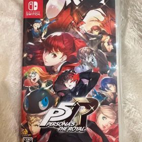 即購入優先 ペルソナ5 ザ・ロイヤル Switch版