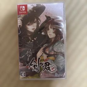 剣が君 for S 通常版 switch
