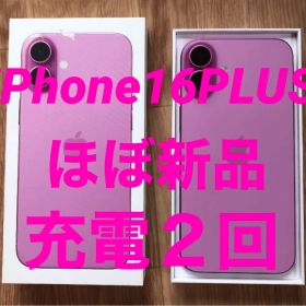 ほぼ新品★iPhone1６PLUS★充電２回★修理交換無し★SIMフリー