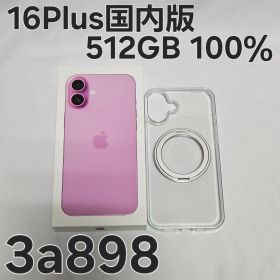 iPhone16 Plus 512GB MXVQ3J/A 国内版 ピンク
