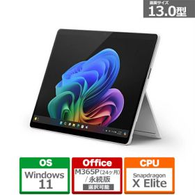 Microsoft（マイクロソフト） Surface Pro（第 11 世代） /Copilot+ PC /有機EL搭載Snapdragon X Elite ZIA-00011 【ペン・キーボード別売】 メモリ 16GB /SSD 512GB / プラチナ