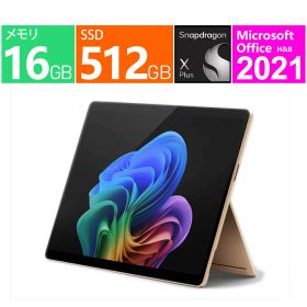 新品 Dolby Atmos マイク 前面カメラ 背面カメラ マイクロソフト タブレットPC 13 インチ Surface Pro 第11世代 ZHY-00046 [デューン] Snapdragon X Plus メモリ:16GB(DDR5) ストレージ:512GB 顔認証 Office2021 Wi-Fi 7 Windows11 win11wifi7 4K AI
