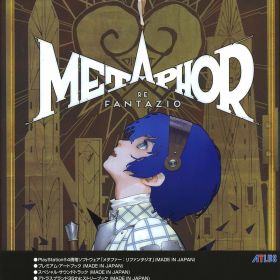 【中古】メタファー：リファンタジオ アトラスブランド35thアニバーサリーエディション (限定版)ソフト:プレイステーション4ソフト／ロールプレイング・ゲーム